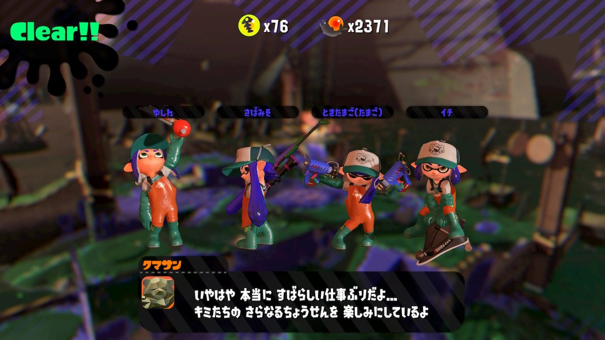 saba_0141's tweet photo. #Splatoon2 #スプラトゥーン2 #NintendoSwitch https://t.co/pxz7wYbynJ