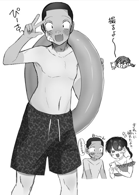 彼女いるかいないかの差 