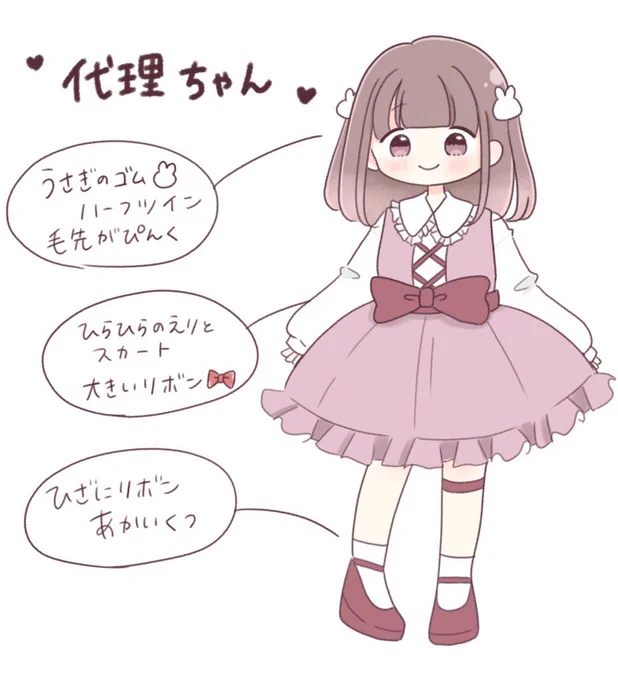 @Obeko_nn うちの子がおべこちゃんに誘拐されたいと志願しています!!!!!!!
好き勝手いじられたいそうです!!!!(?)

たくさんリプきてたから無理しないでいいからね💪(U 'ᴗ'U💪) 