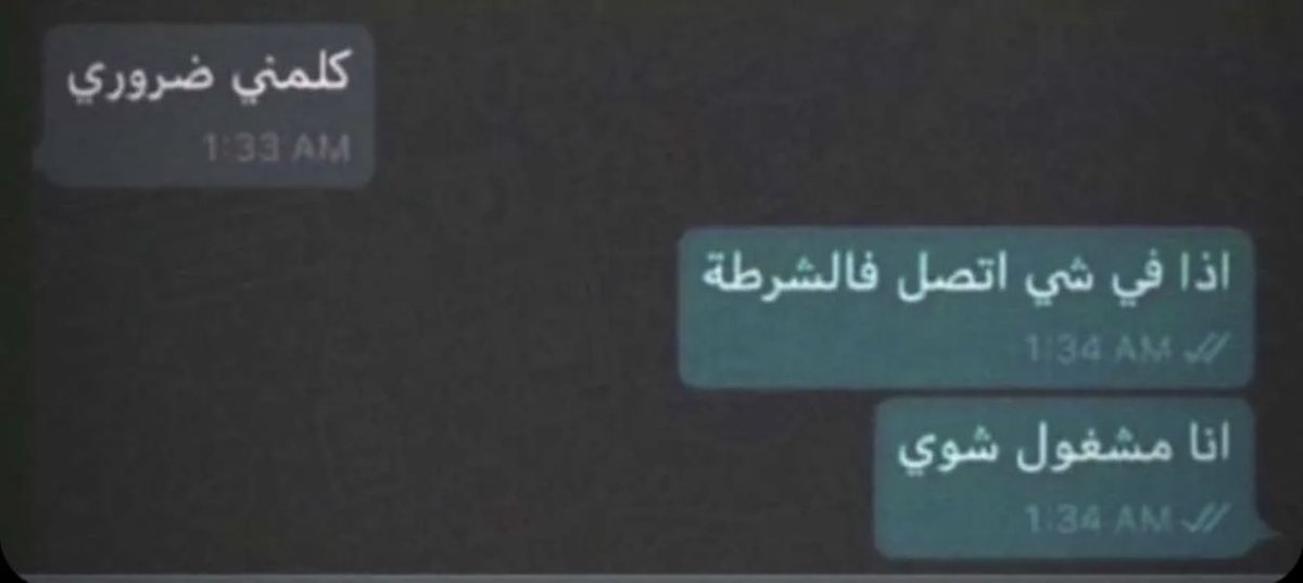شخصيتي هاليومين ..