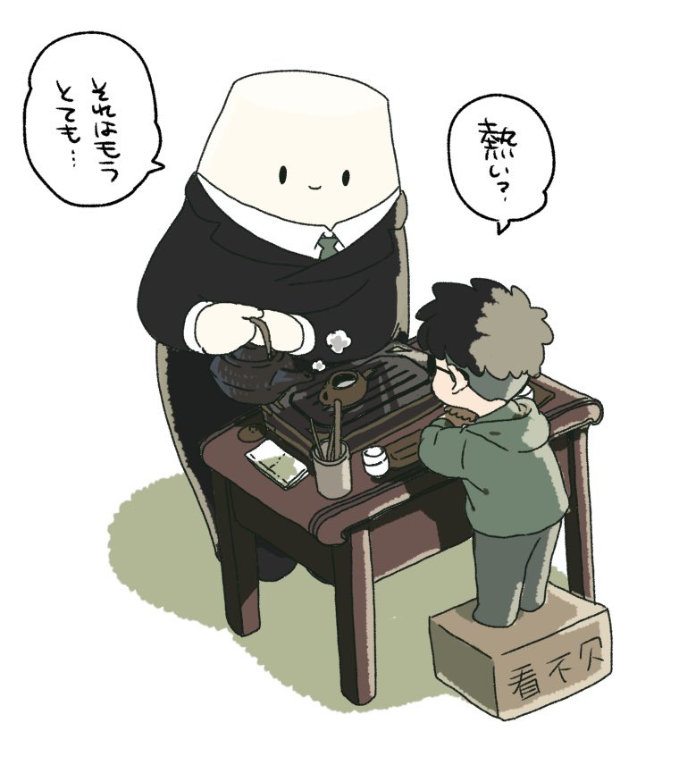 館長の日常🍵 
