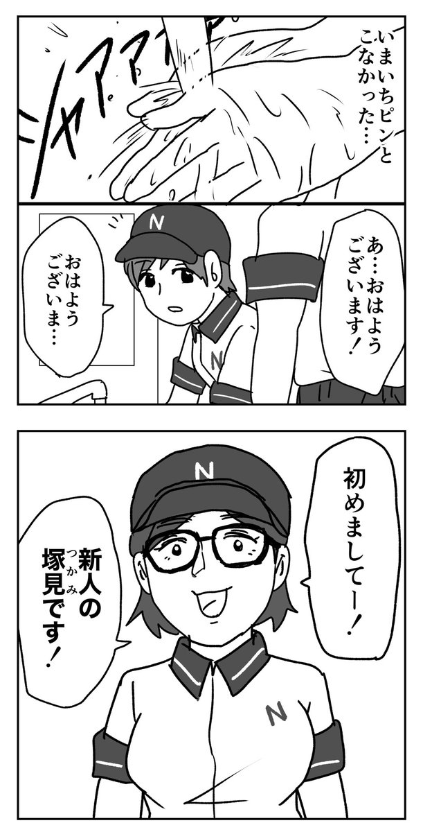 mememis888's tweet photo. 共依存恋愛に陥ってるカップルの話③(1/2)
※この話は作者の経験を元に描いてます。 https://t.co/2YYI3NNKO2