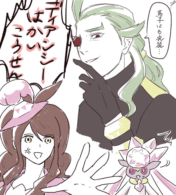 はかいこうせん覚えるのかな、と描いてから一応調べてみたら、覚えるそうです 