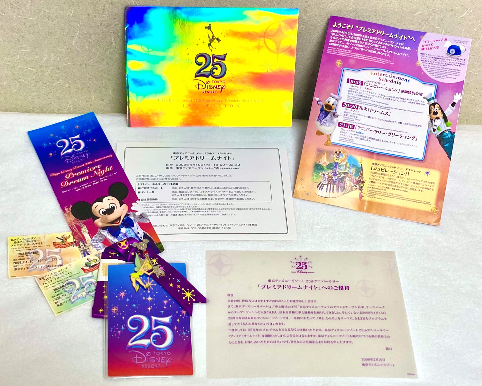 遊園地好きな まーぼー Disney06love M Twitter
