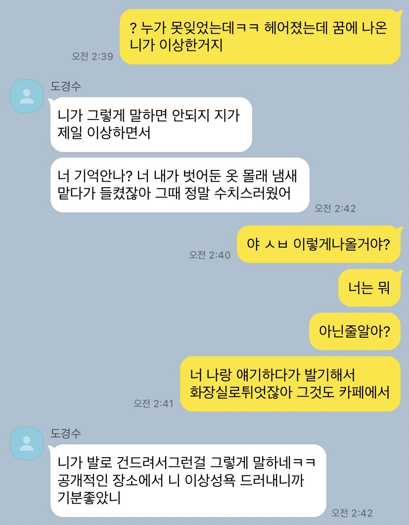 오백 카피페 tweet media