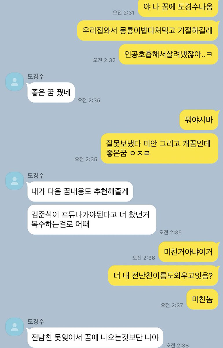 오백 카피페 tweet media