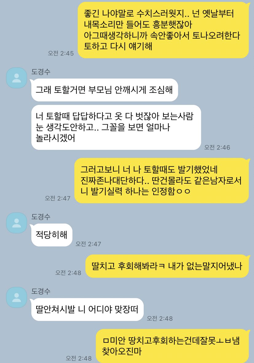 오백 카피페 tweet media