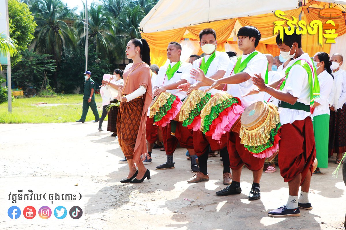 ToekvilPagoda's tweet photo. ពិធីសូត្រមន្តចម្រើនព្រះបរិត្ត បុណ្យកឋិនទានសាមគ្គីវត្តទឹកវិល https://t.co/LfNQx4TcjB