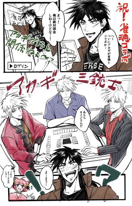 Twoucan つくし フクロジ原稿中 Smilekao