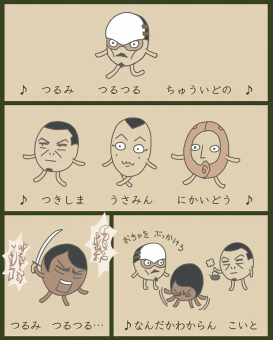 #金カムもちぽよ選手権_複数エントリー可

もちぽよしてるかな… 