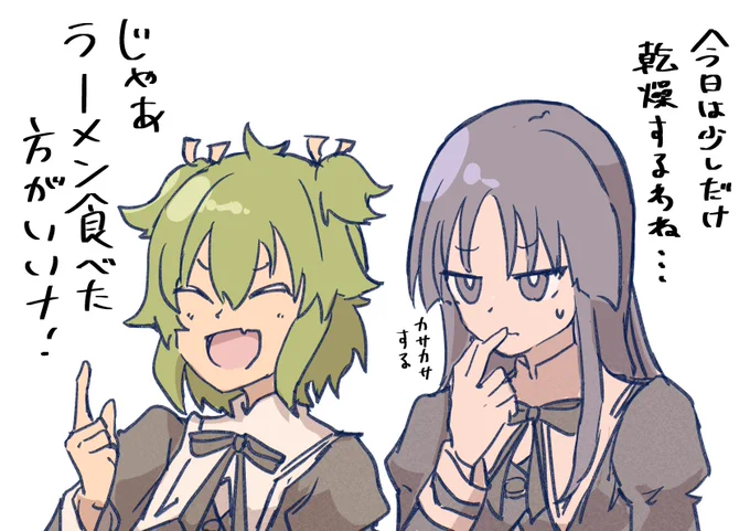 リップクリーム紛失時救済食 