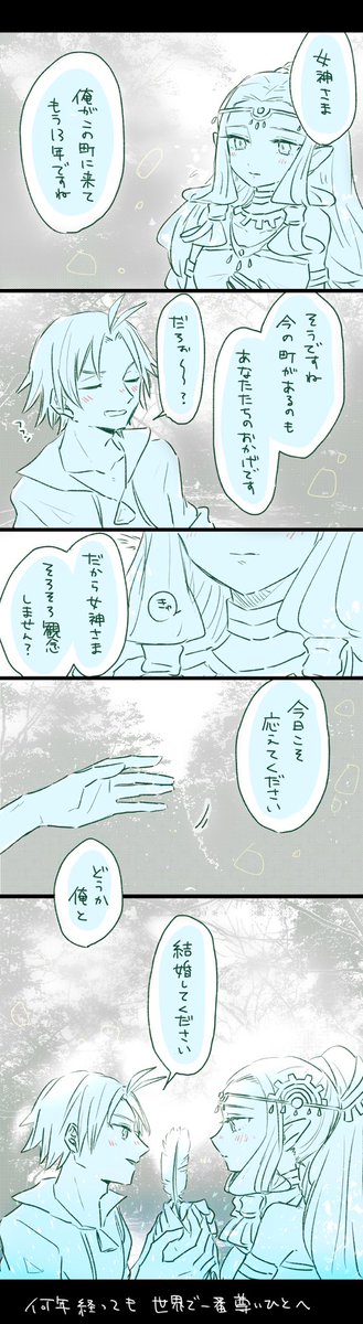 わくアニ13周年おめでとう〜🤍いつまでもだいすき ※ユウ女神 