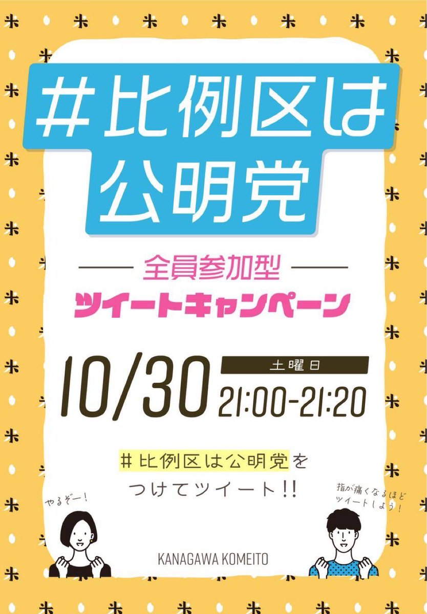 へぇ、いいことやってんだな。。