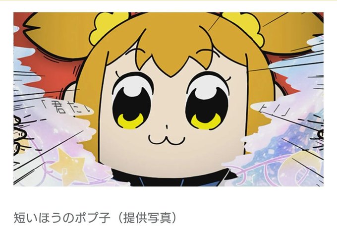 ポプテピピックのtwitterイラスト検索結果