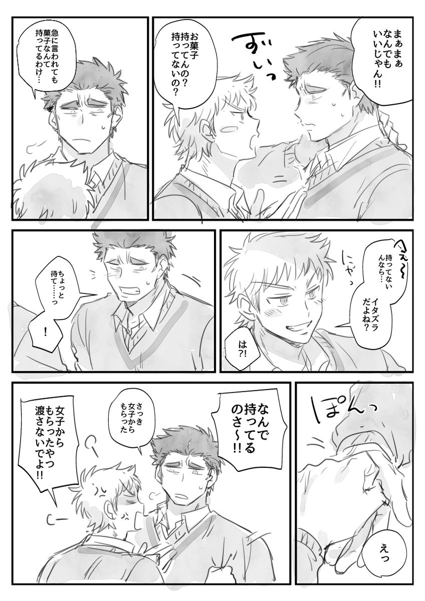鳴雅 