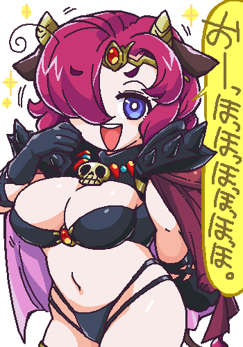 ナーガのtwitterイラスト検索結果