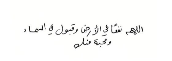 Norah Aldossary tweet media