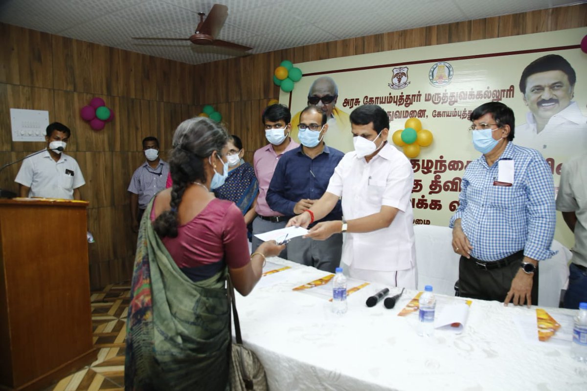 V_Senthilbalaji's tweet photo. கோவை அரசு மருத்துவக் கல்லூரி மருத்துவமனையில் அமைந்துள்ள ஒருங்கிணைந்த குழந்தைகள் நல மைய வளாகத்தின் 2-வது தளத்தில்  'புதுப்பிக்கப்பட்ட குழந்தைகள் சிகிச்சை பிரிவினை திறந்து வைத்து, புதிய ஆம்புலன்ஸ் சேவையையும் தற்போது துவக்கி வைத்தோம். https://t.co/LOxbiaQF97