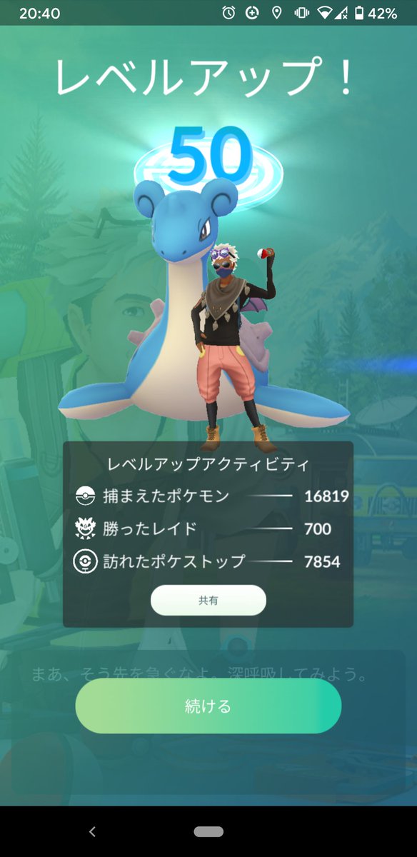 TABRIS@花粉注意突入🤫🌸 tweet media