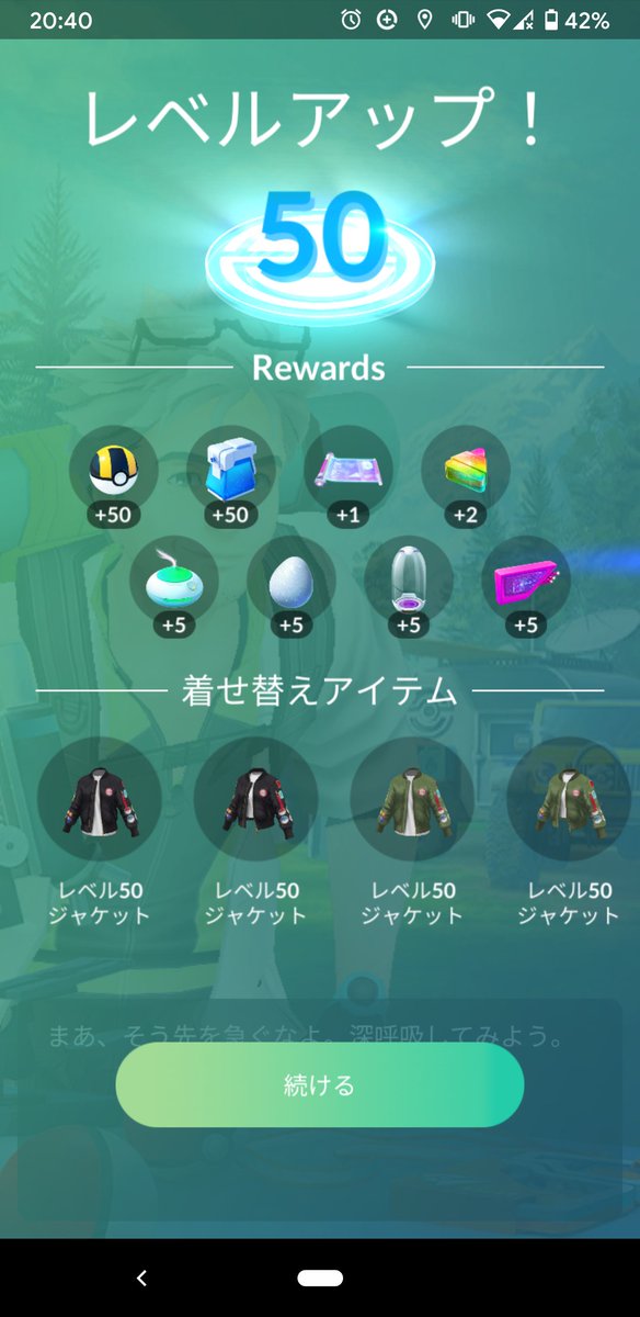 TABRIS@花粉注意突入🤫🌸 tweet media