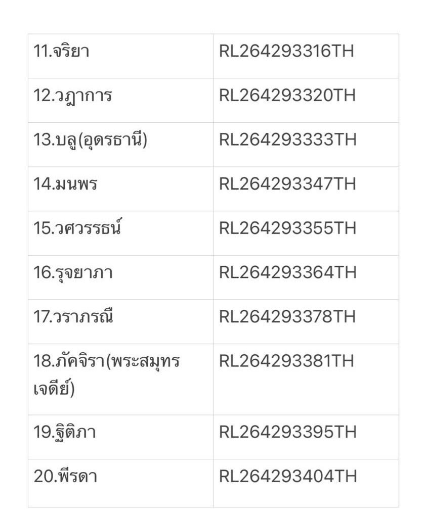 HMWR_JP🌻แม่ค้าอยู่🇯🇵❌ปิดรับออเดอร์ชั่วคราวคะ❌ tweet media