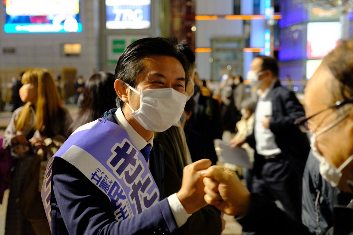 startline_cdp's tweet photo. 北千住駅にて北條智彦さんのマイク納めに参加しました！

最後は他党の演説を聞いていた方々もたくさん、チラシを受け取って下さり、関心の高さを感じました！

必ず明日の選挙、皆さま投票に行ってください！そして今の政治に疑問や怒りを抱いている方は、北條智彦に、託して下さい！

（投稿:Ｆ） https://t.co/niQSUNqo27