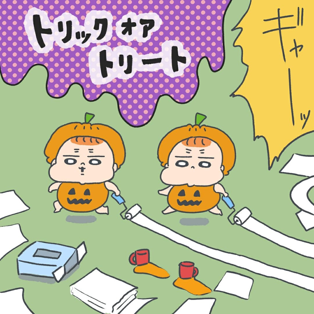 ハッピーハロウィン🎃🎃 