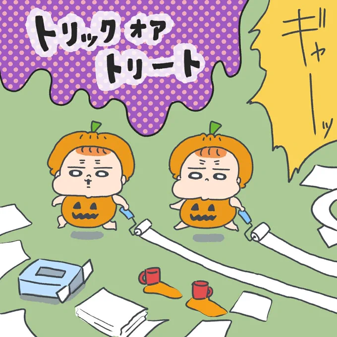 ハッピーハロウィン🎃🎃 