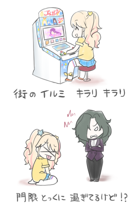 ใใฎ็ตตใใกใใใกใ่ฏใใใใ