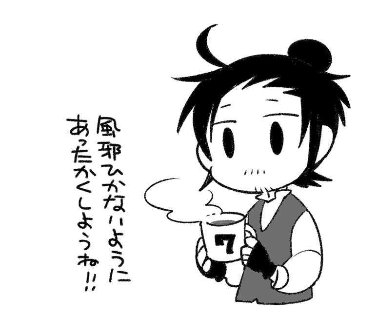 同時再生30分前です
そわそわするね 