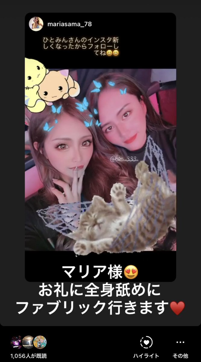 ひとみん (@Htm_192) / Twitter