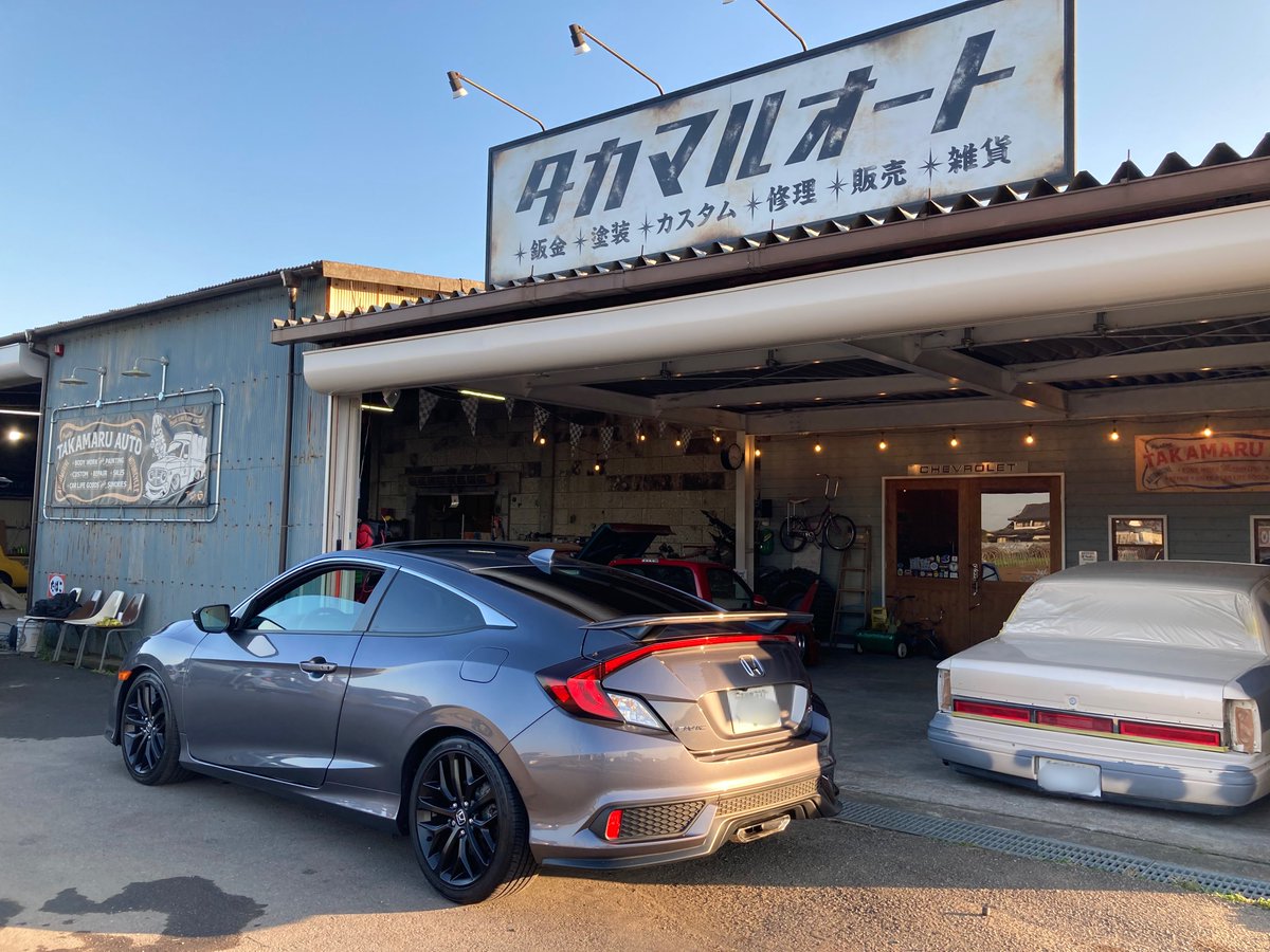 CVC_Si's tweet image. CIVIC Si Coupe 納車されました！

Lハン,MT車を所有するのは初なので､ゆっくり慣れていこうと思います｡

タカマルオートさん､車両探しから納車までお世話になりました！
今後ともよろしくお願い致します！