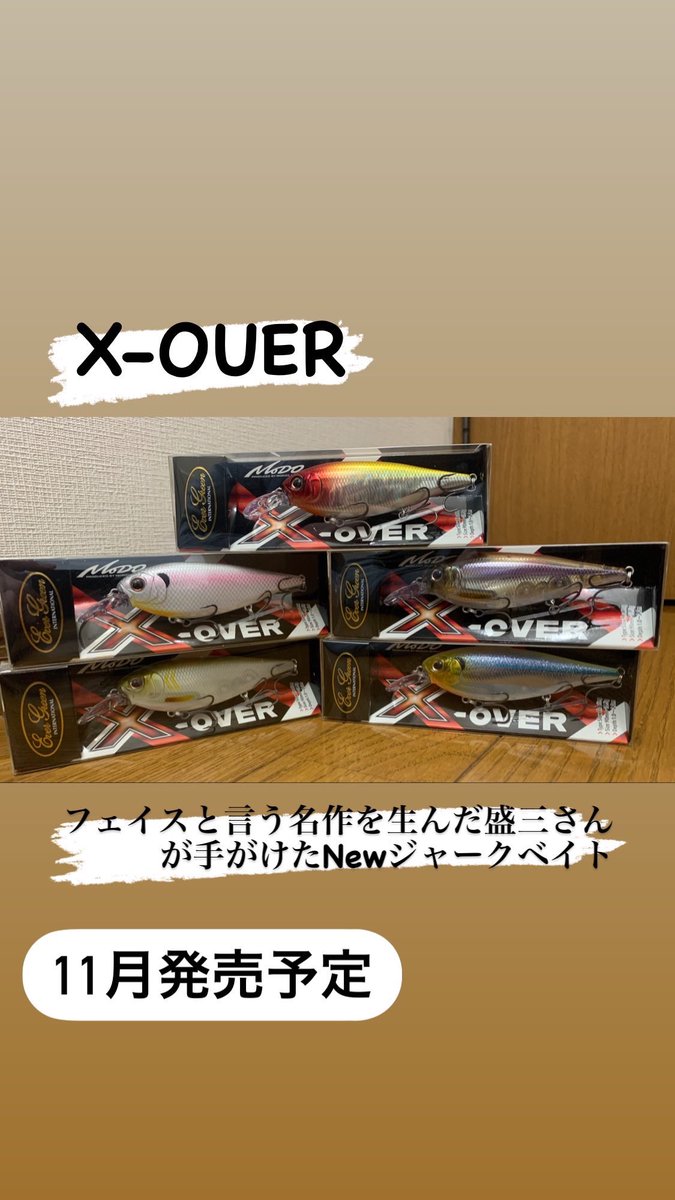 daigorou518's tweet photo. 使うのが楽しみ🤩
#X_OVER https://t.co/qlWXfHaube