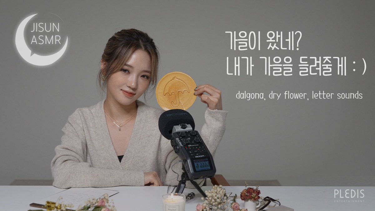 Image for [📺fromis_9] <Jiseon ASMR> Autumn is here? I'll tell you about autumn : ) / dalgona, dry flower, letter sounds 🖇 https://t.co/kgMBXpUaTP Fromis 9 Jiseon Noh Jiseon_ASMR https://t.co/FPAkfK3HdM