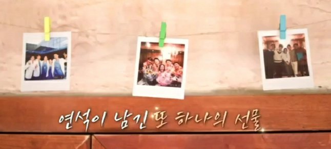 JeonMido_'s tweet photo. 99z's polaroids ❤

#JeonMido #전미도 #Mido #미도 
#jojungsuk #jungsuk #JungKyungHo #kyungho #kimdaemyung #daemyung #yooyeonseok #yeonseok #ShinHyunBeen #hyunbeen
#HospitalPlaylist #HospitalPlaylist2 
#WiseMountainVillageLife #3MealsADay_Doctors https://t.co/JUdraWkQ85
