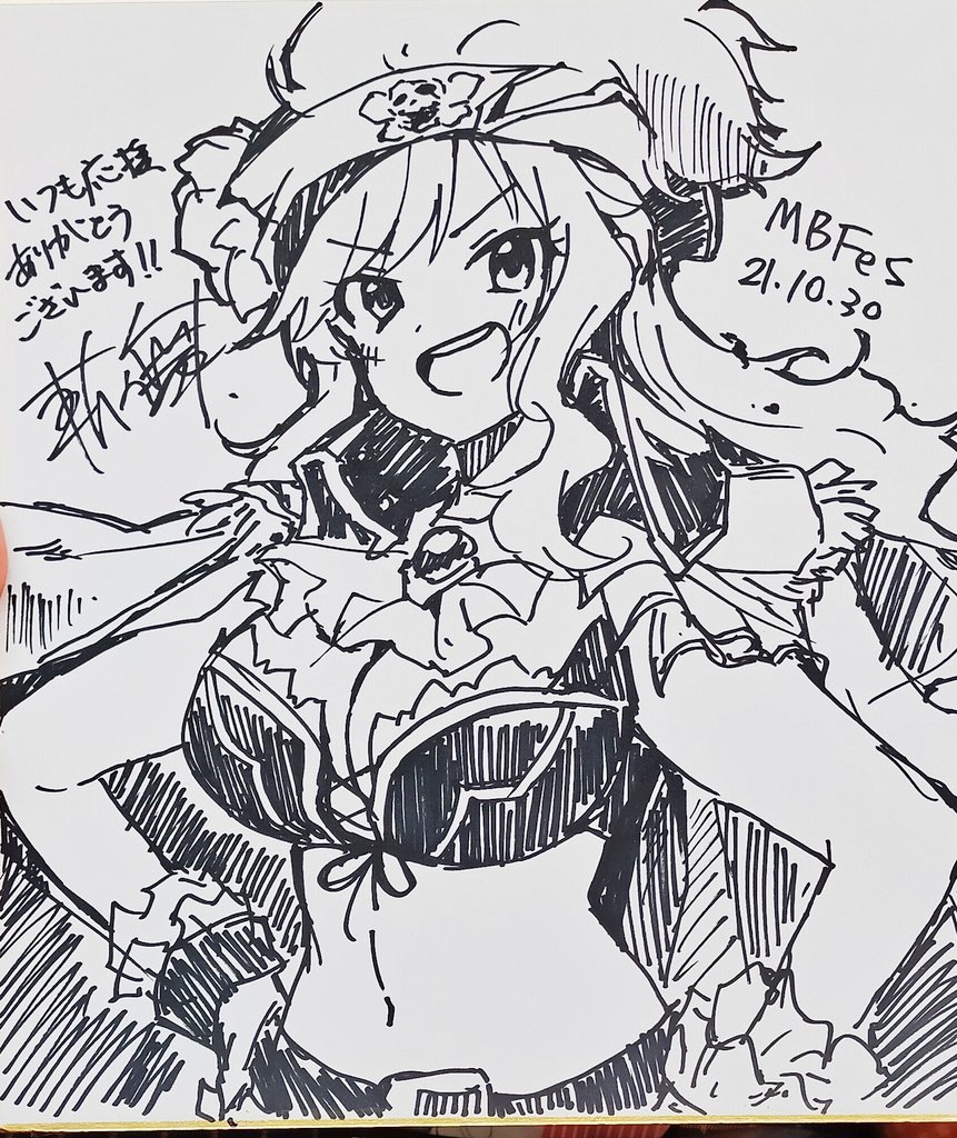 今日のMBFesで描いたスケブ・色紙②
唯ちゃん 