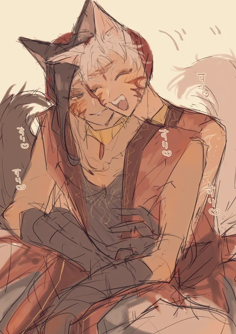 ジャミカリ🐺つがいごっこ すりより 