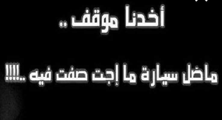 AlsayedSirien's tweet photo. https://t.co/PZUaUlW5oR