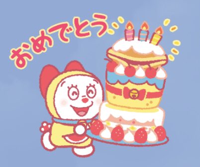 @mayugotandaar お誕生日おめでとうございます❣️
ハッピーな年になりますように💛 https://t.co/SPHzjZjqF3