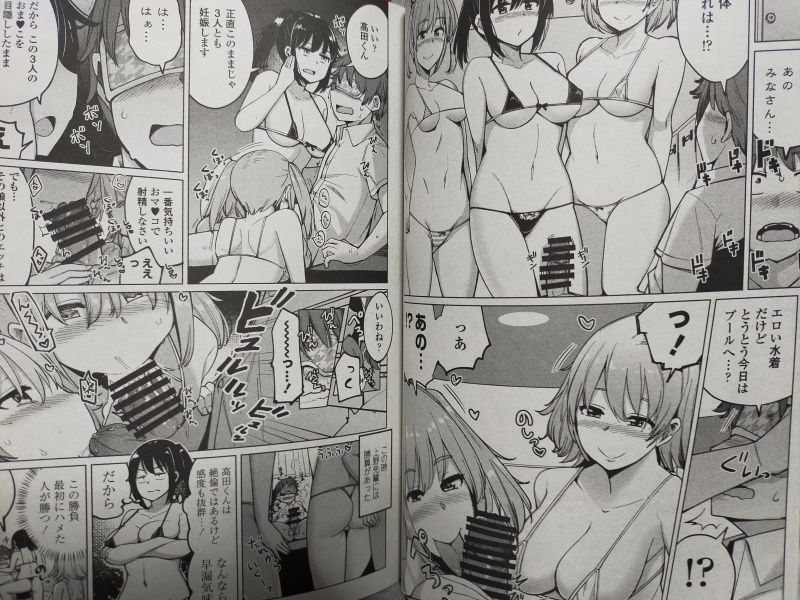 #ペンギンクラブ感想文 一本杭先生。水泳部の上野先輩最終話。水泳部としてプールへ向かう主人公、しかし3人の強敵が立ちはだかる…目隠しされて不利の中、主人公の内なる力が覚醒する…そしてプールへ…。これで間違ってはいないはず…?最終回だけど単行本が控えてるらしいので楽しみにして欲しい。 