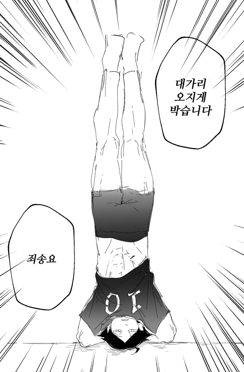 EH숭 (@miyaaldi) on Twitter photo 