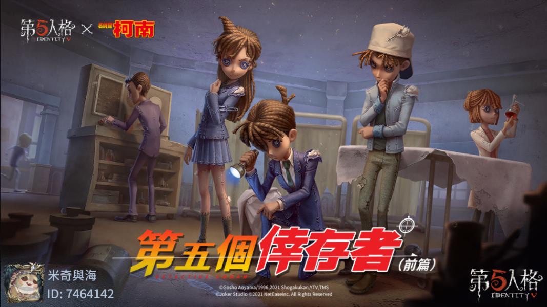 ltching_'s tweet photo. 我在“第五人格”，快來和我一起玩吧！ https://t.co/kF5gmb8GOs