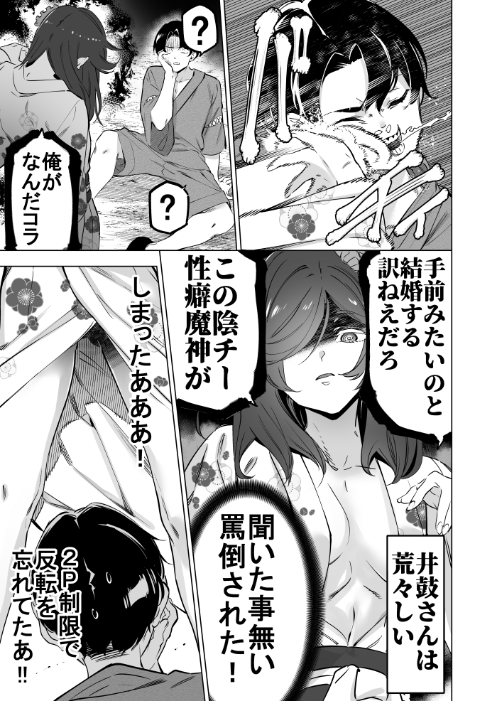 ○○さんは○○短冊③ 