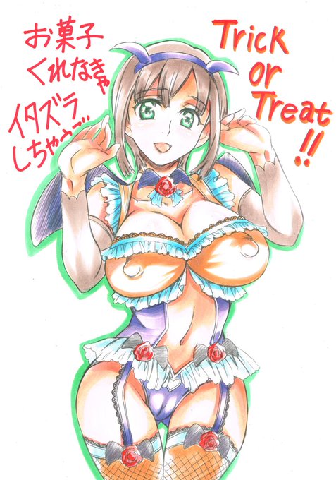 1年前の再掲ですが😅ハロウィンですので・・・
オリキャラの潜在ドM 栗咲美波さん(24)です。 