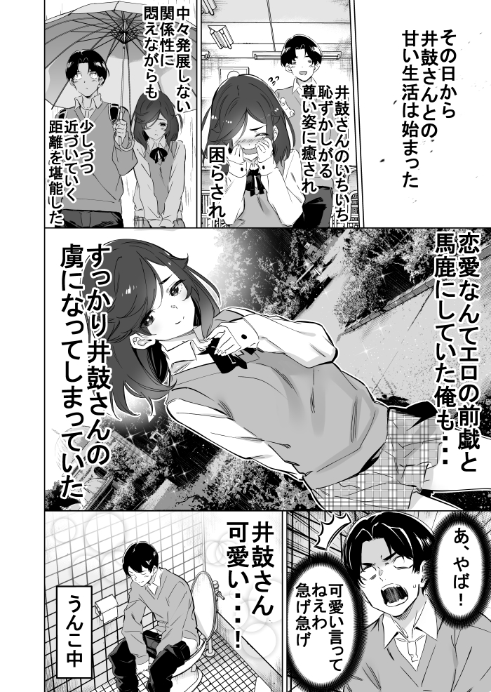 ○○さんは○○短冊② 