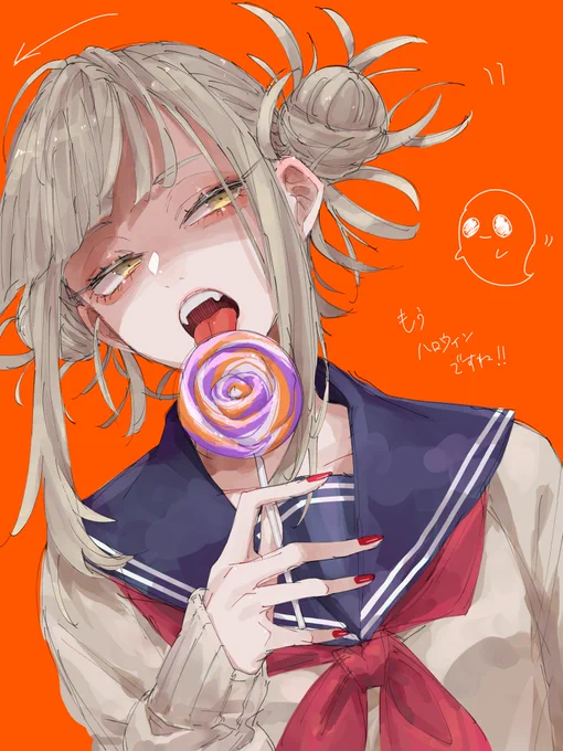 ハロウィン先取りしようとしてた絵です 