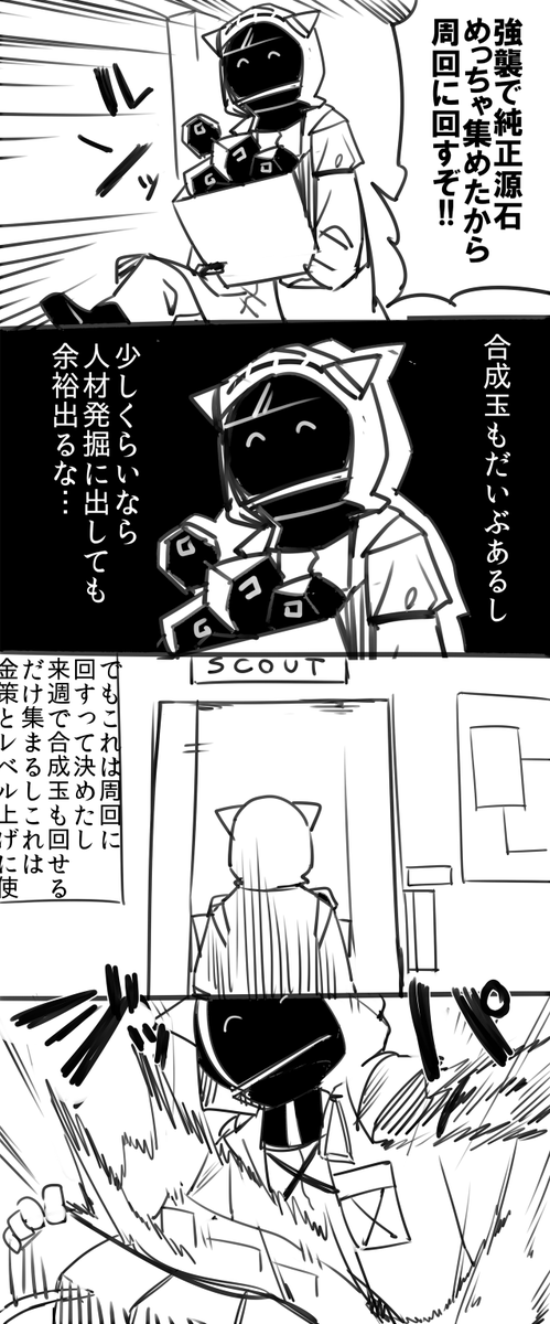 アクナイ新米ドクター日記 