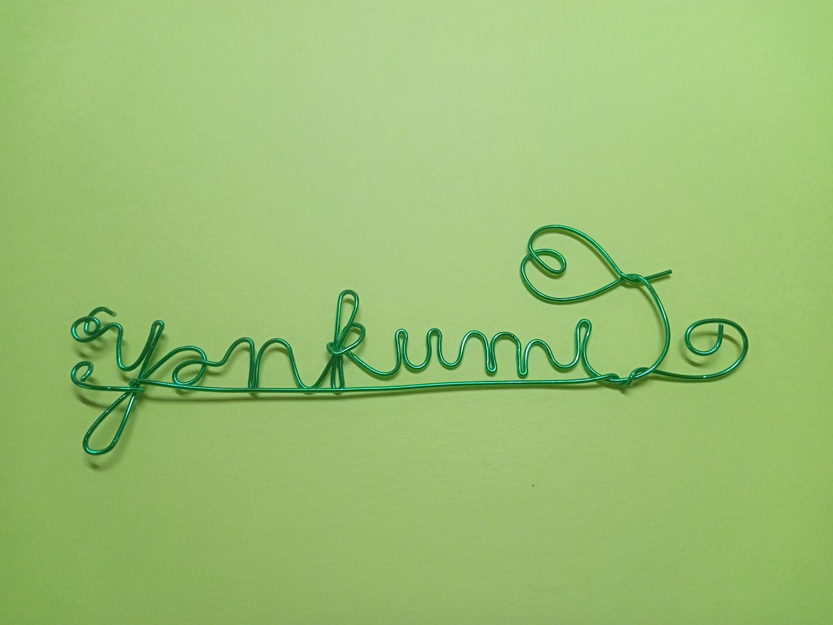 random_haishin's tweet image. やんくみさん(@chankumi10 )　
iの点部分をハートにしてみました。
緑のname線に背景を３種類変更して撮影しました。
いかがでしょうか？😆
#WIREname