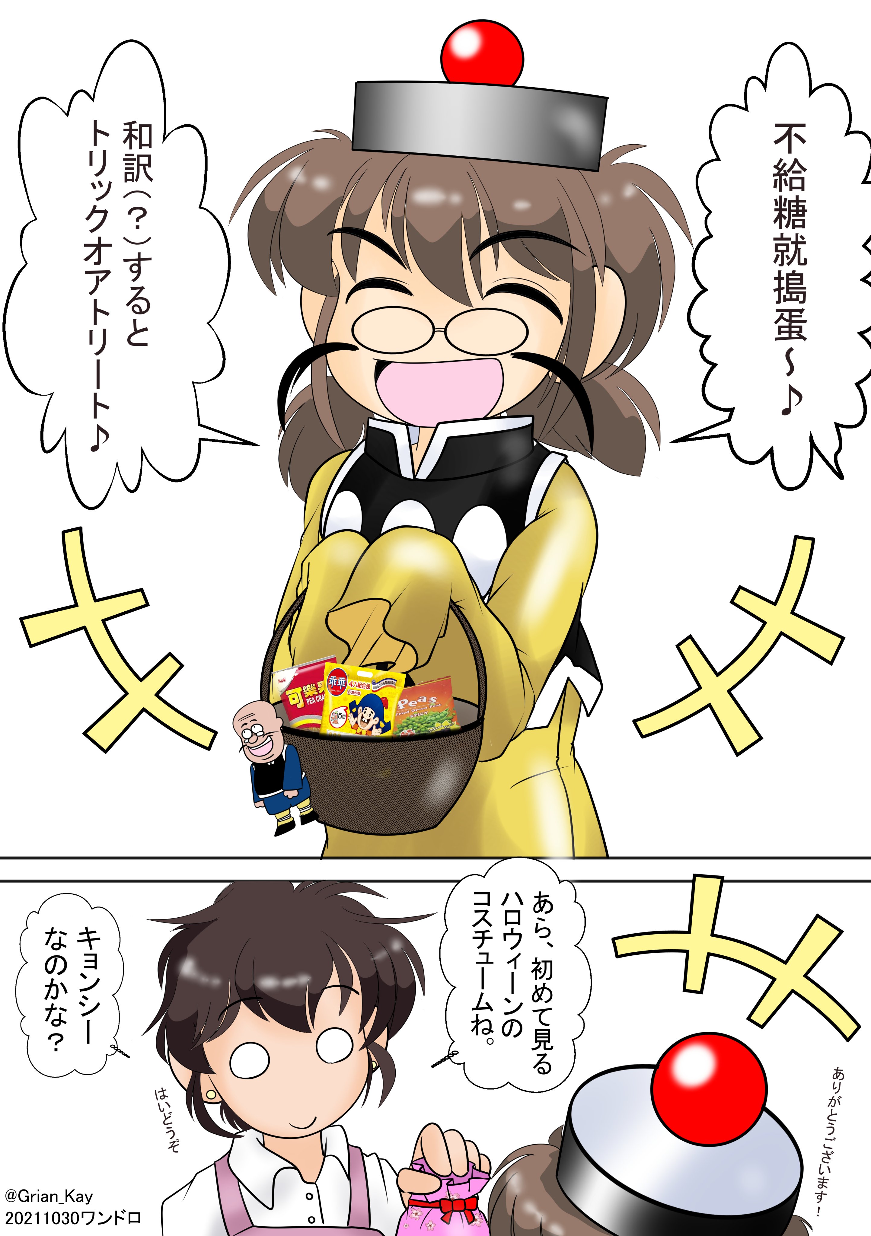 秋山好子 Twitter Search Twitter