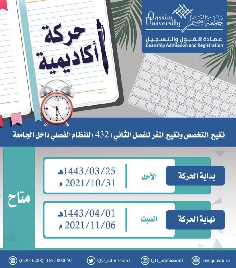 MohammadOlayan_'s tweet photo. https://t.co/YioY3ezVNv